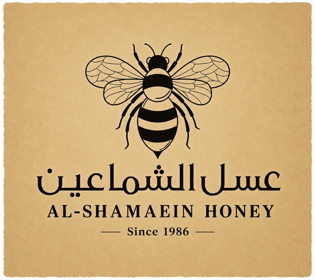 عسل الشماعين